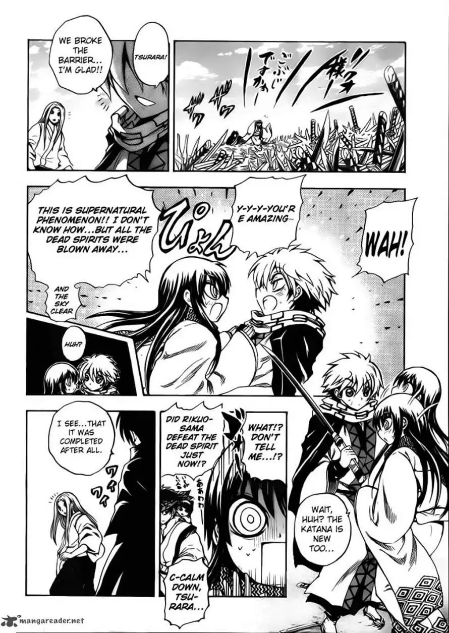 Nurarihyon No Mago Chapter 190 4